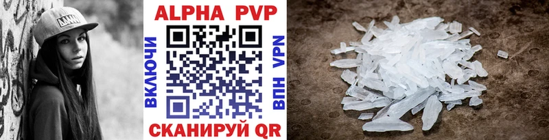 Alfa_PVP СК КРИС  Островной 