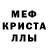 Амфетамин Розовый Belen Neumann