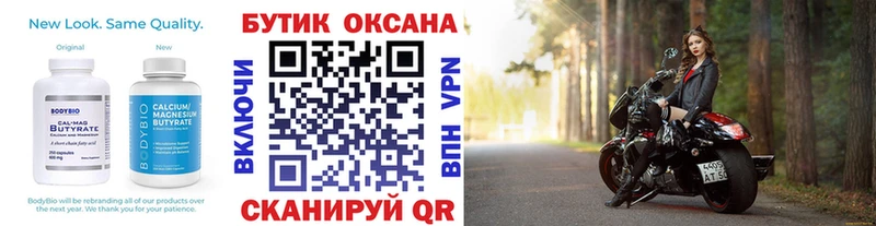 omg маркетплейс  Островной  Бутират вода  где купить наркоту 