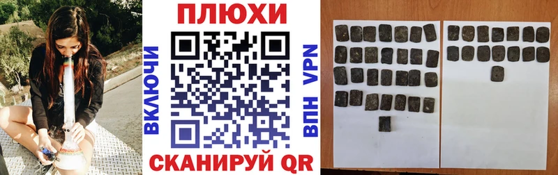MEGA ссылки наркошоп Островной ГАШ VHQ