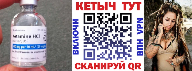что такое   Островной  КЕТАМИН ketamine 