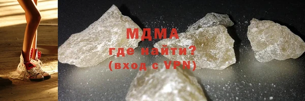 героин Абдулино