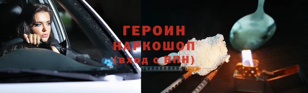 экстази Алексин