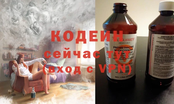 мескалин Алзамай