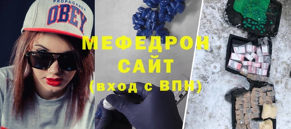 скорость Абаза