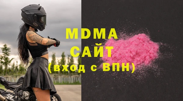 героин Абдулино