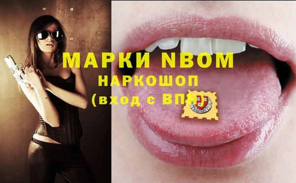 прущая мука Абинск
