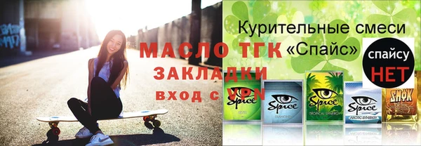 а пвп мука Навашино