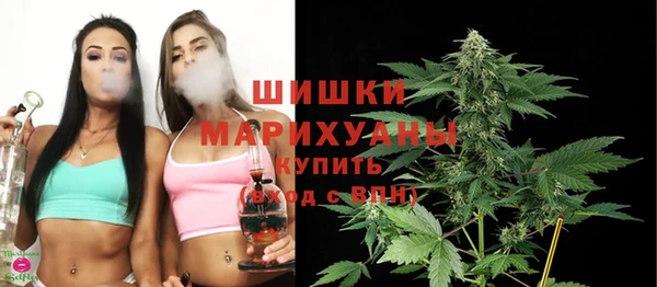 марихуана Наволоки