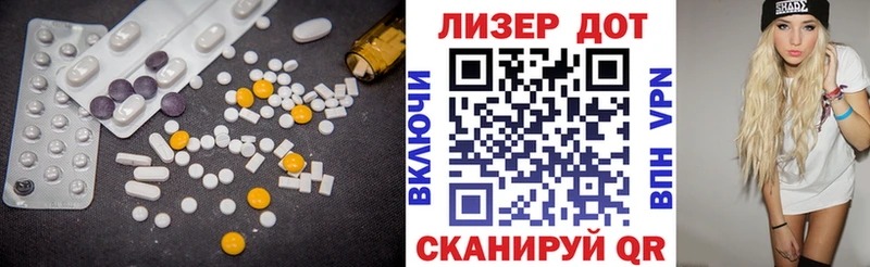 Лсд 25 экстази ecstasy  купить наркотики сайты  Островной 