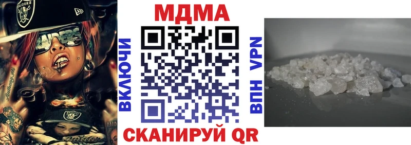 МДМА crystal  продажа наркотиков  Островной 