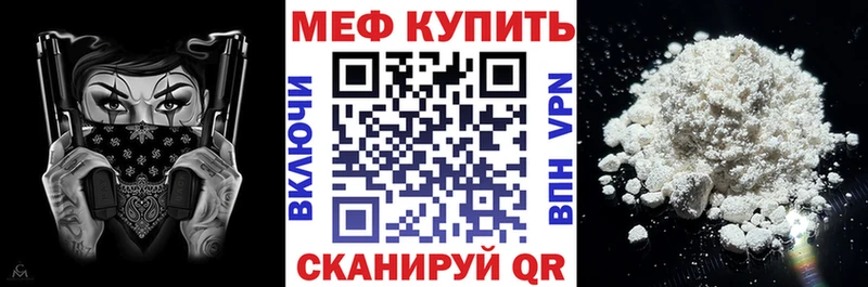 купить наркоту  Островной  МЕФ 4 MMC 