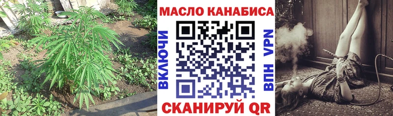 Дистиллят ТГК концентрат  MEGA ссылка  Островной 