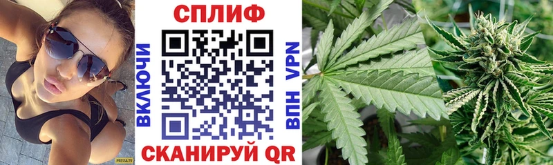 МАРИХУАНА план  Островной 